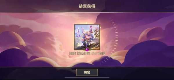 金铲铲之战的cdk在哪？金铲铲之战cdkey在哪获取？-第2张图片-宏盛游戏