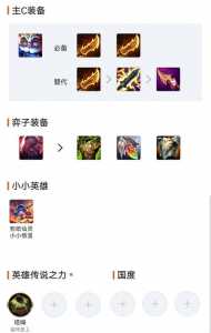 金铲铲之战双城传说什么时候返场，金铲铲之战双人模式几点开放？-第1张图片-宏盛游戏