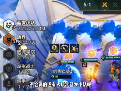 金铲铲金克丝怎么玩？金铲铲金克丝装备阵容？-第1张图片-宏盛游戏
