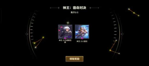 金铲铲至臻点是什么，金铲铲至臻点多久换一次？-第3张图片-宏盛游戏