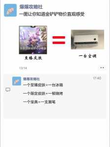 金铲铲之战为什么那么火爆?金铲铲之战为啥叫这个名字?-第1张图片-宏盛游戏 金铲铲之战为什么那么火爆?金铲铲之战为啥叫这个名字?-第1张图片-宏盛游戏