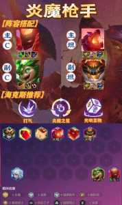 金铲铲之战护卫有哪几个，金铲铲护卫范围？-第1张图片-宏盛游戏