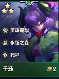 金铲铲之战护卫有哪几个，金铲铲护卫范围？-第4张图片-宏盛游戏
