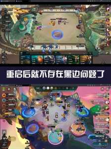 哪个模拟器可以玩金铲铲之战？金铲铲之战模拟器和手机通用吗？-第4张图片-宏盛游戏