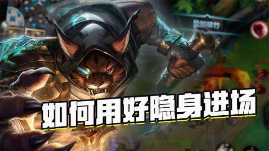 金铲铲隐身玩游戏会有对局记录吗？金铲铲之战有没有隐身？-第1张图片-宏盛游戏