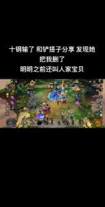 金铲铲隐身玩游戏会有对局记录吗？金铲铲之战有没有隐身？-第4张图片-宏盛游戏