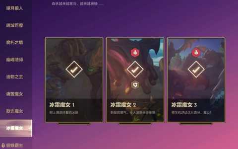 金铲铲之战挑战怎么打?金铲铲之战挑战在哪?-第1张图片-宏盛游戏 金铲铲之战挑战怎么打?金铲铲之战挑战在哪?-第1张图片-宏盛游戏
