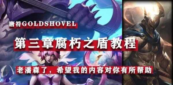 金铲铲之战挑战怎么打?金铲铲之战挑战在哪?-第5张图片-宏盛游戏 金铲铲之战挑战怎么打?金铲铲之战挑战在哪?-第5张图片-宏盛游戏