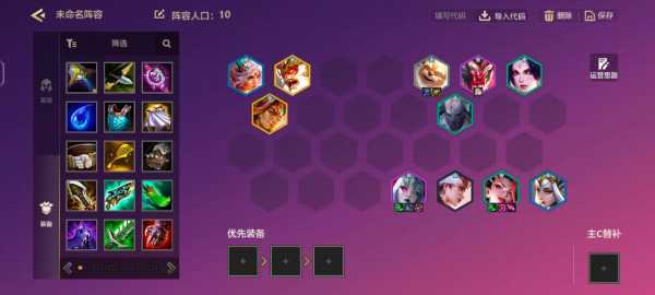 金铲铲之战阵容推荐卡莉斯塔s9，金铲铲之战卡莉斯塔最强出装-第1张图片-宏盛游戏