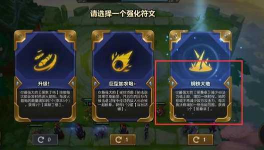 金铲铲之战自动退出？金铲铲之战关键时候闪退问题？-第3张图片-宏盛游戏