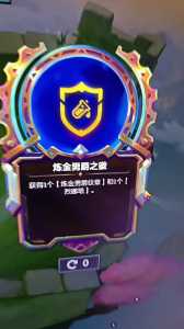 金铲铲的英雄徽章有什么用？金铲铲徽章合成？-第3张图片-宏盛游戏