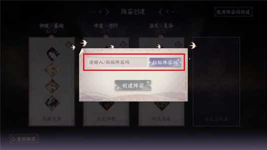 金铲铲之战阵容怎么复制出来，金铲铲之战怎么快速设置阵容-第3张图片-宏盛游戏