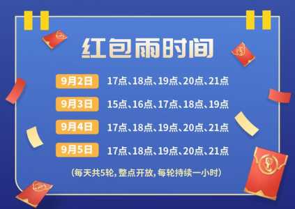 金铲铲之战红包活动，金铲铲之战现金红包？-第1张图片-宏盛游戏