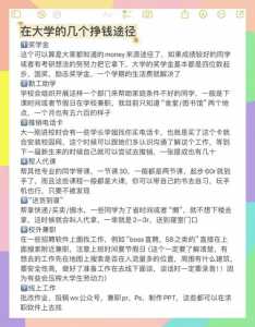 金铲铲之战搬砖攻略，金铲铲之战能搬砖么？-第2张图片-宏盛游戏