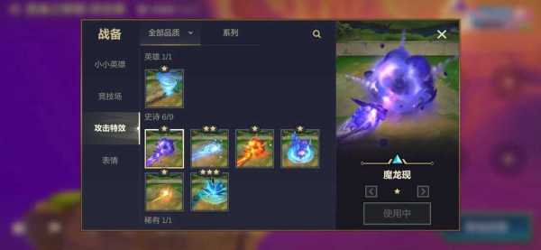 金铲铲抽奖亚索，金铲铲之战抽到亚索头像-第4张图片-宏盛游戏