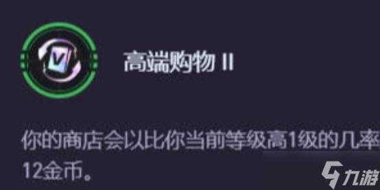 金铲铲之战卡牌刷新，金铲铲之战卡片概率-第6张图片-宏盛游戏