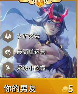 金铲铲之战如何隐藏在线状态，金铲铲之战怎么不让好友看见在线？-第1张图片-宏盛游戏