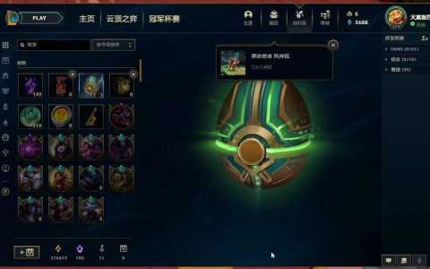 金铲铲之战企鹅羽饰骑士升星?金铲铲之战企鹅羽饰骑士怎么升星?-第1张图片-宏盛游戏 金铲铲之战企鹅羽饰骑士升星?金铲铲之战企鹅羽饰骑士怎么升星?-第1张图片-宏盛游戏