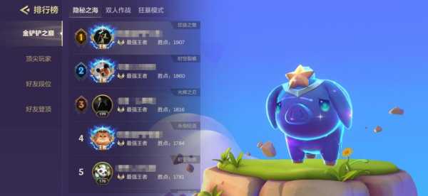 金铲铲之战高清壁纸?金铲铲之战海报?-第2张图片-宏盛游戏 金铲铲之战高清壁纸?金铲铲之战海报?-第2张图片-宏盛游戏