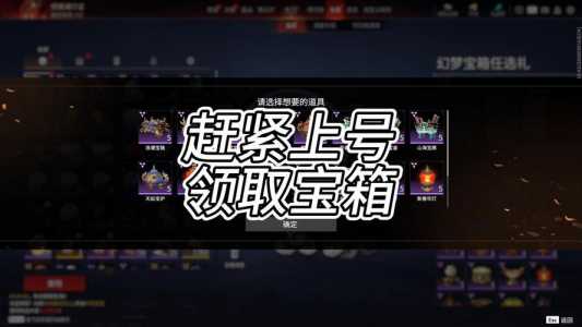 金铲铲之战能量石,金铲铲之战晶能石怎么开采?-第1张图片-宏盛游戏 金铲铲之战能量石,金铲铲之战晶能石怎么开采?-第1张图片-宏盛游戏