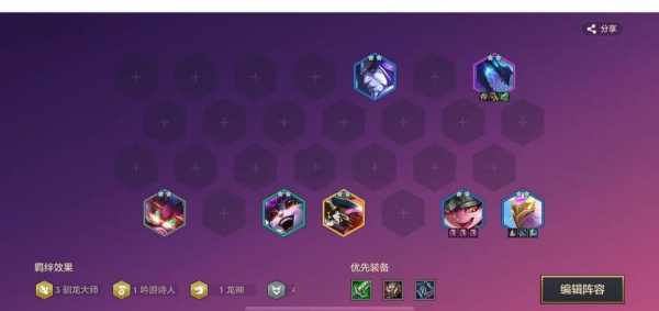 金铲铲之战能量石,金铲铲之战晶能石怎么开采?-第2张图片-宏盛游戏 金铲铲之战能量石,金铲铲之战晶能石怎么开采?-第2张图片-宏盛游戏