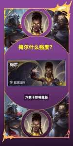 金铲铲之战搜不到角色信息,金铲铲之战搜不到角色信息了?-第2张图片-宏盛游戏 金铲铲之战搜不到角色信息,金铲铲之战搜不到角色信息了?-第2张图片-宏盛游戏