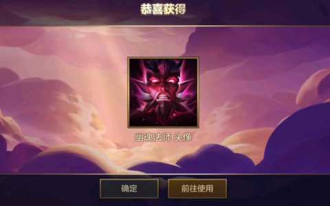 金铲铲暮光之战攻略第三关,金铲铲之战暮光之战第二关怎么打?-第2张图片-宏盛游戏 金铲铲暮光之战攻略第三关,金铲铲之战暮光之战第二关怎么打?-第2张图片-宏盛游戏