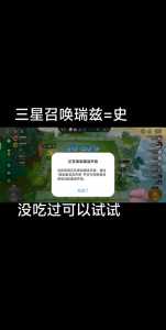 金铲铲之战语音权限在哪开荣耀手机,金铲铲之战语音助手?-第2张图片-宏盛游戏 金铲铲之战语音权限在哪开荣耀手机,金铲铲之战语音助手?-第2张图片-宏盛游戏