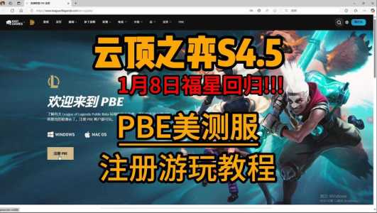 金铲铲s6更新时间是几点?金铲铲s6更新内容?-第5张图片-宏盛游戏 金铲铲s6更新时间是几点?金铲铲s6更新内容?-第5张图片-宏盛游戏