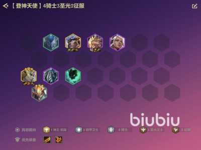 金铲铲之战芮尔装备?金铲铲之战怎么搭配?-第1张图片-宏盛游戏 金铲铲之战芮尔装备?金铲铲之战怎么搭配?-第1张图片-宏盛游戏