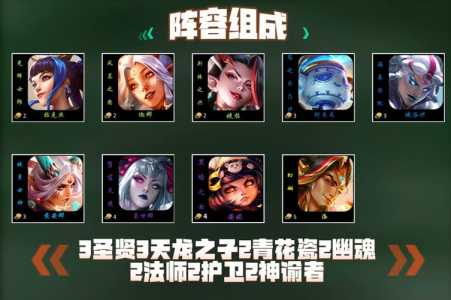 金铲铲之战芮尔装备?金铲铲之战怎么搭配?-第3张图片-宏盛游戏 金铲铲之战芮尔装备?金铲铲之战怎么搭配?-第3张图片-宏盛游戏