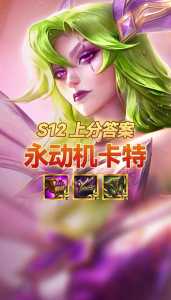 金铲铲之战最近更新内容是什么意思?金铲铲之战更新说明?-第1张图片-宏盛游戏 金铲铲之战最近更新内容是什么意思?金铲铲之战更新说明?-第1张图片-宏盛游戏