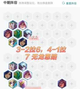金铲铲什么装备回蓝快一点啊,金铲铲回蓝机制?-第4张图片-宏盛游戏 金铲铲什么装备回蓝快一点啊,金铲铲回蓝机制?-第4张图片-宏盛游戏