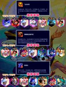 云顶金铲铲有什么用,云顶 金铲铲?-第2张图片-宏盛游戏 云顶金铲铲有什么用,云顶 金铲铲?-第2张图片-宏盛游戏