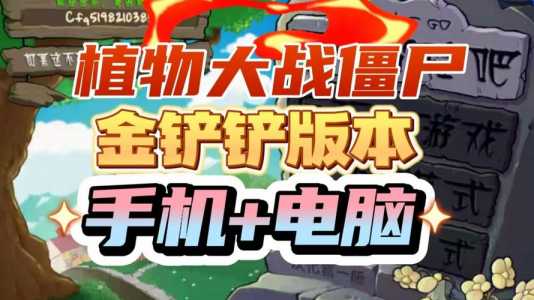 金铲铲之战用什么模拟器玩好,金铲铲之战用什么模拟器不卡?-第2张图片-宏盛游戏 金铲铲之战用什么模拟器玩好,金铲铲之战用什么模拟器不卡?-第2张图片-宏盛游戏