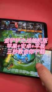 金铲铲之战装备合成震动怎么关?金铲铲之战合成装备振动怎么关?-第1张图片-宏盛游戏 金铲铲之战装备合成震动怎么关?金铲铲之战合成装备振动怎么关?-第1张图片-宏盛游戏
