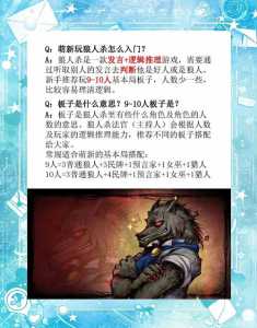 金铲铲之战冰锤,金铲铲之战冰女装备-第5张图片-宏盛游戏 金铲铲之战冰锤,金铲铲之战冰女装备-第5张图片-宏盛游戏