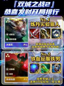 金铲铲之战新赛季s9?金铲铲之战9月9号更新?-第1张图片-宏盛游戏 金铲铲之战新赛季s9?金铲铲之战9月9号更新?-第1张图片-宏盛游戏