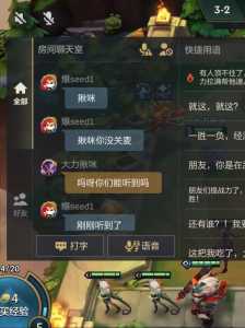 金铲铲游戏没有声音,玩金铲铲之战没有声音?-第1张图片-宏盛游戏 金铲铲游戏没有声音,玩金铲铲之战没有声音?-第1张图片-宏盛游戏