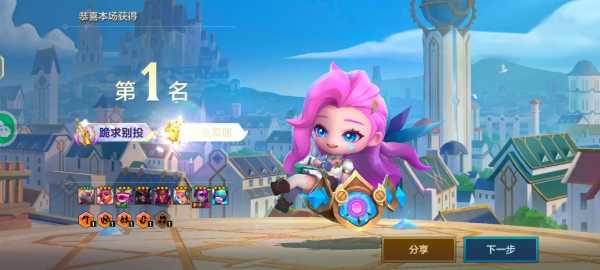 金铲铲之战是lol手游吗?金铲铲之战是什么类型游戏?-第4张图片-宏盛游戏 金铲铲之战是lol手游吗?金铲铲之战是什么类型游戏?-第4张图片-宏盛游戏