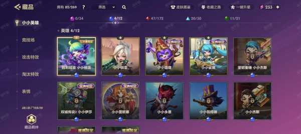 微信区金铲铲怎么绑定qq,金铲铲微信小程序绑定?-第2张图片-宏盛游戏 微信区金铲铲怎么绑定qq,金铲铲微信小程序绑定?-第2张图片-宏盛游戏