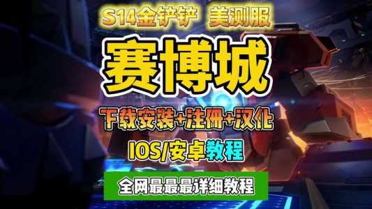 微信区金铲铲怎么绑定qq,金铲铲微信小程序绑定?-第4张图片-宏盛游戏 微信区金铲铲怎么绑定qq,金铲铲微信小程序绑定?-第4张图片-宏盛游戏