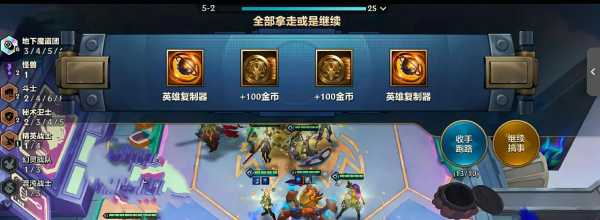 金铲铲七人口阵容,金铲铲七人口成型阵容-第1张图片-宏盛游戏 金铲铲七人口阵容,金铲铲七人口成型阵容-第1张图片-宏盛游戏