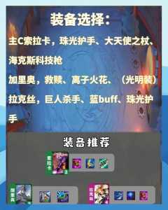 金铲铲在哪儿加好友,金铲铲之战在哪儿加好友-第3张图片-宏盛游戏 金铲铲在哪儿加好友,金铲铲之战在哪儿加好友-第3张图片-宏盛游戏