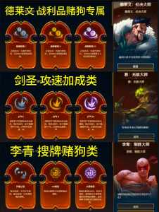 金铲铲胜率比较高的英雄之力是谁，金铲铲之战胜率排名榜-第2张图片-宏盛游戏
