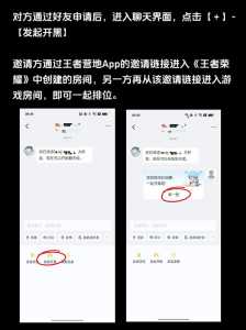 金铲铲之战开黑?金铲铲之战开黑规则?-第3张图片-宏盛游戏 金铲铲之战开黑?金铲铲之战开黑规则?-第3张图片-宏盛游戏