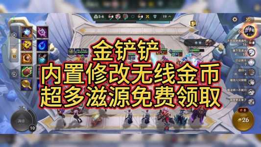 小米手机金铲铲之战cdk?小米手机金铲铲之战麦克风权限怎么打开?-第3张图片-宏盛游戏 小米手机金铲铲之战cdk?小米手机金铲铲之战麦克风权限怎么打开?-第3张图片-宏盛游戏