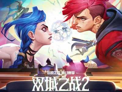 金铲铲和云顶之弈是一个游戏吗,金铲铲之战和云顶之弈玩法一样吗?-第2张图片-宏盛游戏 金铲铲和云顶之弈是一个游戏吗,金铲铲之战和云顶之弈玩法一样吗?-第2张图片-宏盛游戏