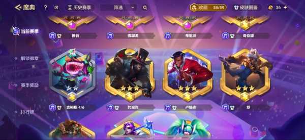 金铲铲升星装备多出来会怎么样,金铲铲升星怎么升?-第3张图片-宏盛游戏 金铲铲升星装备多出来会怎么样,金铲铲升星怎么升?-第3张图片-宏盛游戏