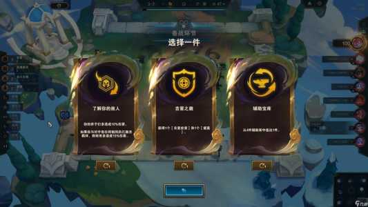 金铲铲升星装备多出来会怎么样,金铲铲升星怎么升?-第4张图片-宏盛游戏 金铲铲升星装备多出来会怎么样,金铲铲升星怎么升?-第4张图片-宏盛游戏